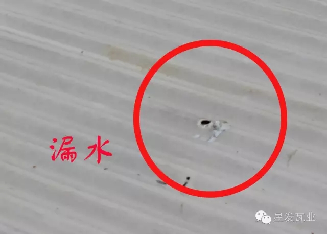 PVC廠房瓦出現(xiàn)開裂，穿孔，漏水的問題？星發(fā)瓦業(yè)用盡洪荒之力，只為您滿意