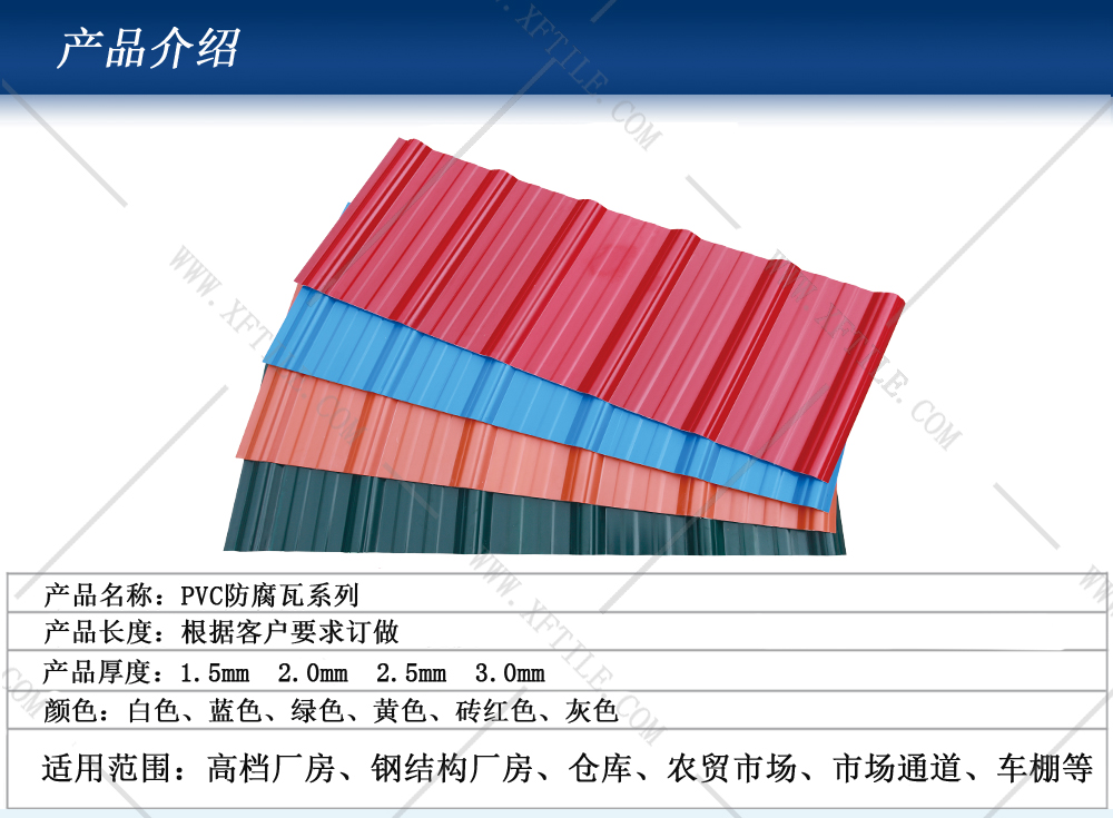 激揚(yáng)青春，星發(fā)瓦業(yè)新興天露山之行