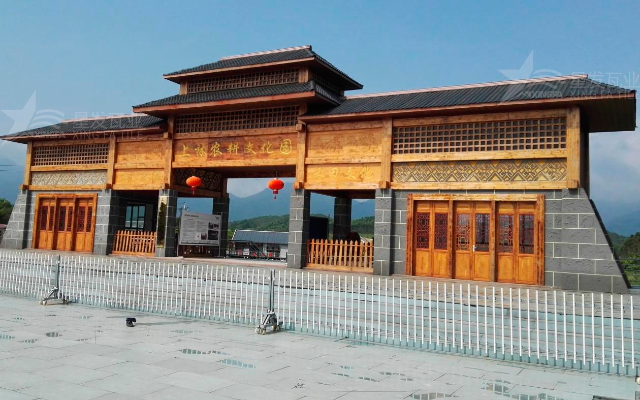 合成樹脂瓦為旅游景點增添了色彩與生機，集美觀與實用于一身！