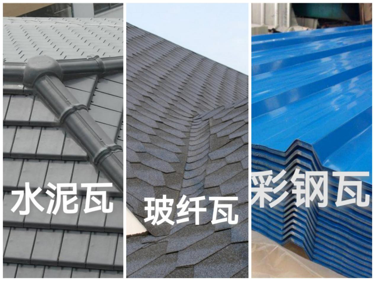 屋面瓦大比拼：究竟哪一款最適合您的建筑？
